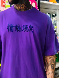 Remera Japon Letter Violeta Oscura en internet