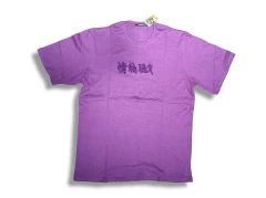 Remera Japon Letter Violeta Oscura