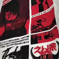 Buzo 25i Japanese Red - comprar online