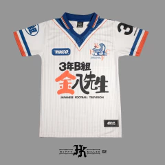 Remeron Blanco Azul Deportivo Estilo Futbol