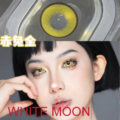 Lentes de Contacto Efecto Real - Amarillo White Moon 14,5MM en internet