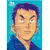 20th Century Boys - tienda online
