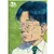 20th Century Boys en internet