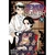 Demon Slayer (Kimetsu No Yaiba) Vol.21