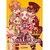 Hanako Kun Vol.05