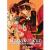 Hanako Kun Vol.09