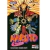 Naruto Vol.60