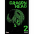 Dragon Head Vol.02 - Kodansha