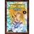 Saint Seiya Next Dimension Vol.04