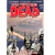 The Walking Dead Vol.03: La Seguridad De Las Rejas