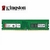 Memoria KINGSTON UDIMM 8GB DDR4 3200MHZ