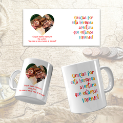 Taza personalizada Diseño UP "Gracias por esta hermosa aventura..."