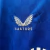 Rangers Home 2022/23 - Castore na internet