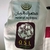 Al-Sadd Home 2009/10 - #99 Ali - Burrda - originaisdofut