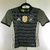 Alemanha Away 2016/17 - Dupla Face - Infantil - Adidas