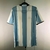 Argentina Home 2016 - Adidas na internet