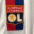 Olympique Lyon Home 2006/07 - Umbro na internet