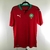 Marrocos Home 2020/22 - Puma