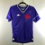 Vasco Goleiro Away 2020 - #10 - Feminina - Kappa