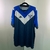 Velez Sarsfield Away 2021 - Modelo Jogador - Kappa