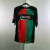 NEC Nijmegen Home 2007/08 - Lotto na internet