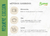 BRÓCOLI BIOMAC - comprar online