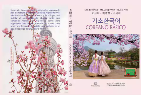 Coreano Básico. Lee, Eun Hwa