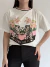 REMERA KIND - comprar online