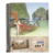 Cuadernos MIS APUNTES Travel tapa dura - comprar online