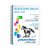 Block anillado para dibujo 150grs PLANTEC - comprar online