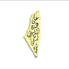 Palestina Sandía. Pin. Mos - (copia) on internet