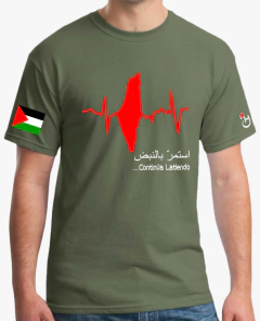 Palestina. Continúa Latiendo. Remera de algodón peinado premium!