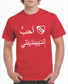 Amo a Independiente! Remera Algodón Premium.