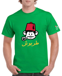 Tarbush. Remera de algodón peinado premium!