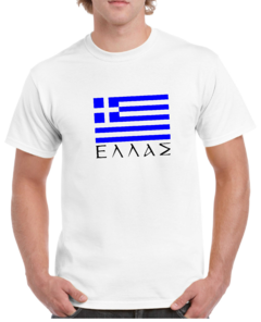 Grecia. Greek .Remera de algodón peinado premium!