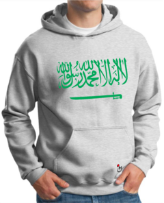 Buzo canguro de frisa Premium. Hoodie. Arabia Saudita.Árabe.