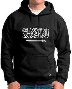 Buzo canguro de frisa Premium. Hoodie. Arabia Saudita.Árabe. - comprar online