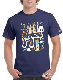 Bahrein. Port. Remera de algodón peinado premium!