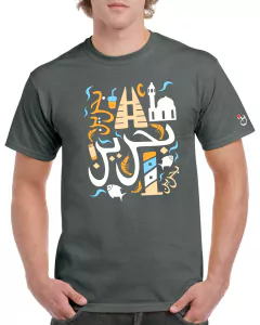 Bahrein. Port. Remera de algodón peinado premium! - buy online