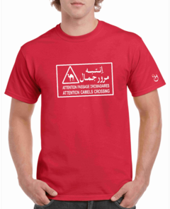 Cuidado Camellos! Remera de algodón peinado premium!