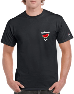 Palestina Libre. Sandia Remera de algodón peinado calidad premium.