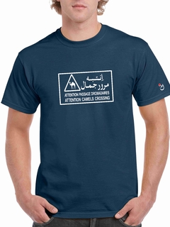 Cuidado Camellos! Remera de algodón peinado premium! - comprar online
