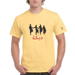 Dabke! Danza. Remera de algodón peinado premium! - comprar online
