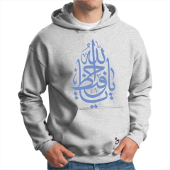 Buzo canguro de frisa Premium.Hoodie. Caligrafía Árabe. Dios protector! - tienda online