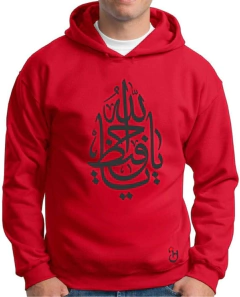 Buzo canguro de frisa Premium.Hoodie. Caligrafía Árabe. Dios protector! - Habibis Remeras