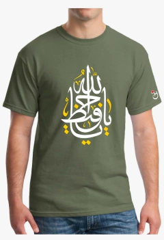 Remera Algodón Premium. Dios Protector! Caligrafía Árabe. - tienda online