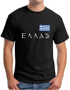 Grecia. Greek .Remera de algodón peinado premium!