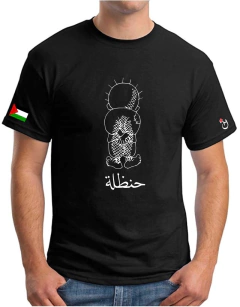 Palestina. Handala. Remera de algodón peinado premium! Mod-PAL-0012 en internet