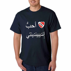 Amo a Independiente! Remera Algodón Premium. - comprar online