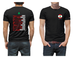 Líbano.Ciudades. Lebanon. Remera de algodón peinado premium! en internet